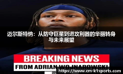 k1体育官网入口